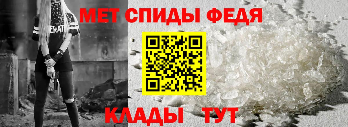 АМФ  АМФ 98%  Вход с VPN  Алушта 