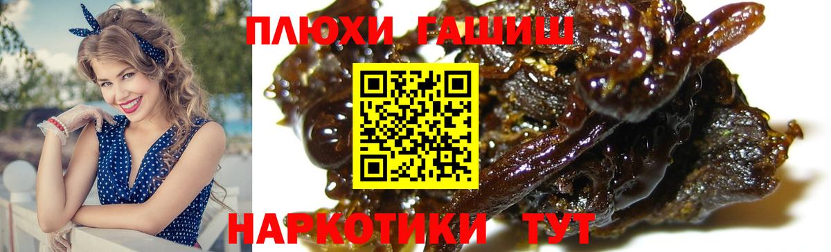 ГАШИШ ice o lator  Вход с VPN  Гашиш  Алушта  ГАШ ice o lator 
