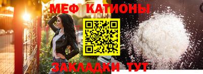 метадон Анапа