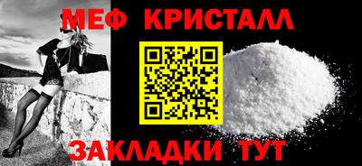 мдпв Ангарск