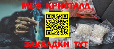 соль курить ск Анжеро-Судженск