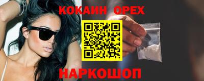соль курить ск Анжеро-Судженск