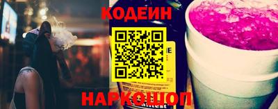 мдпв Ангарск