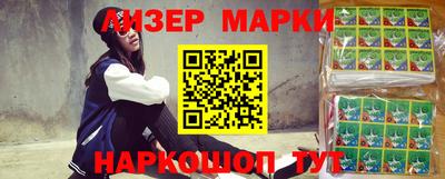метадон Анапа