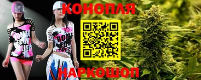 соль курить ск Анжеро-Судженск