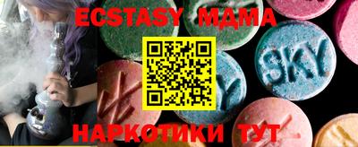 метадон Анапа