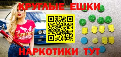 мдпв Ангарск