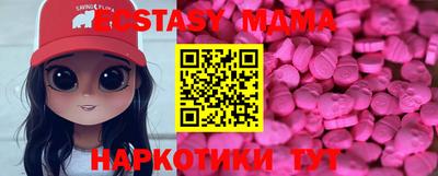 мдпв Ангарск