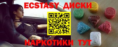 метадон Анапа