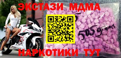 соль курить ск Анжеро-Судженск