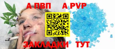соль курить ск Анжеро-Судженск