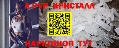 метадон Анапа