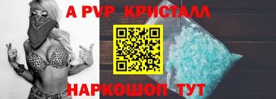 соль курить ск Анжеро-Судженск