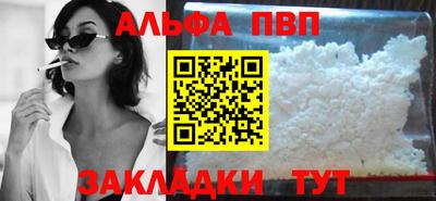 соль курить ск Анжеро-Судженск