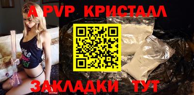 мдпв Ангарск