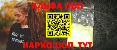 метадон Анапа