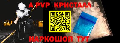 метадон Анапа