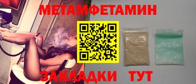 соль курить ск Анжеро-Судженск
