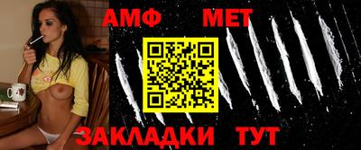 метадон Анапа
