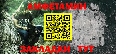 мдпв Ангарск