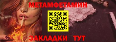 мдпв Ангарск