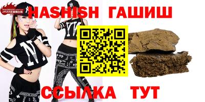 соль курить ск Анжеро-Судженск