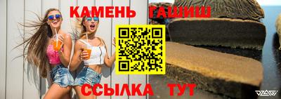 метадон Анапа