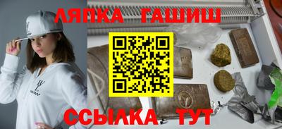 мдпв Ангарск