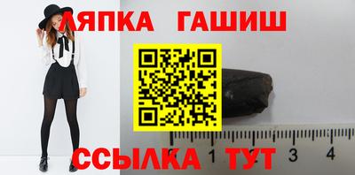 соль курить ск Анжеро-Судженск