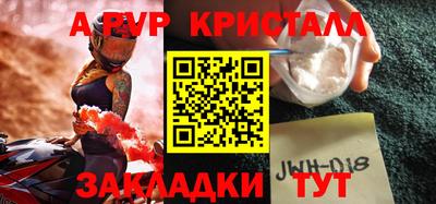 метадон Анапа