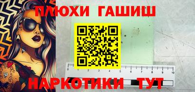 соль курить ск Анжеро-Судженск