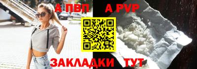 метадон Анапа