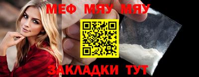 мдпв Ангарск