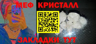 мдпв Ангарск