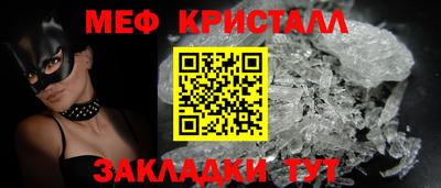 соль курить ск Анжеро-Судженск