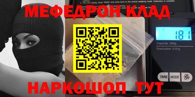 соль курить ск Анжеро-Судженск
