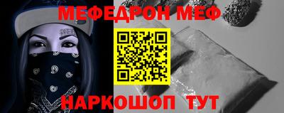 мдпв Ангарск