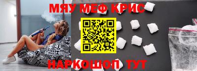 соль курить ск Анжеро-Судженск