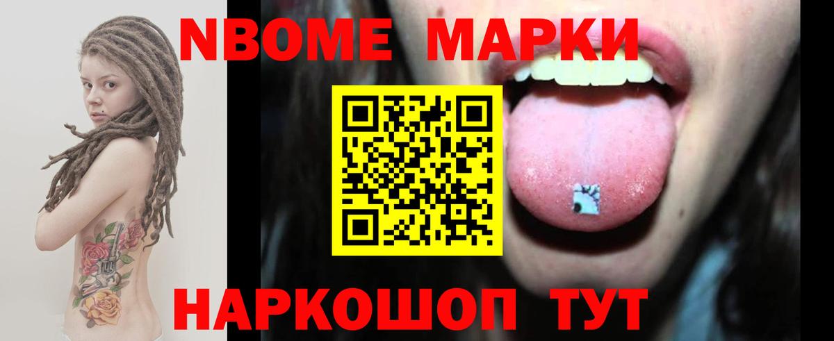 ЛСД экстази кислота Алушта